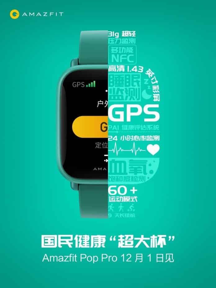 Amazfit Pop Pro: el nuevo reloj de Huami
